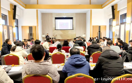 2023行稳致远 2024笃定前行 | 米兰娱乐在线年度总结暨表彰大会
