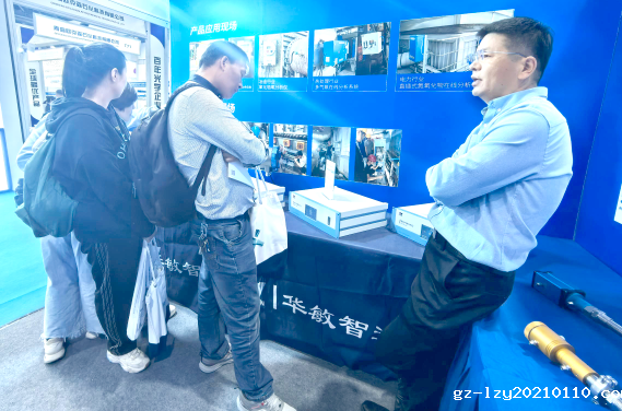 展会回顾 | 第17届中国在线分析仪器应用及发展国际论坛暨展览会圆满落幕，米兰娱乐在线期待与您再会！