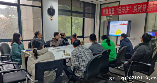 销售部开展安全生产知识培训