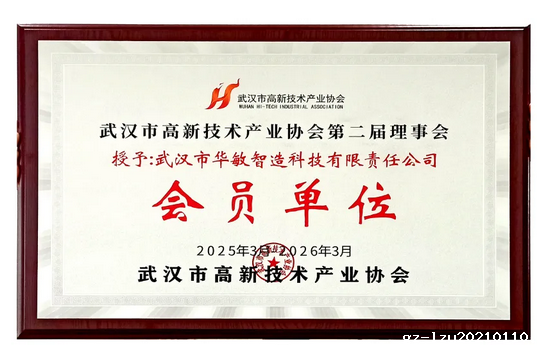 1742348209632300.png 企业微信截图_17423481492477.png