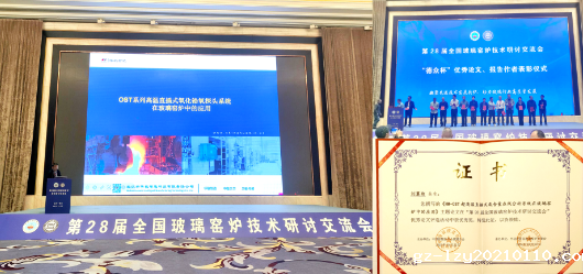 1761287793761413.png 企业微信截图_17612877707114.png